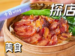 -72街荷叶饭(三元里店)