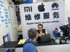 -胜灿苹果华为手机电脑维修回收(徐汇店)