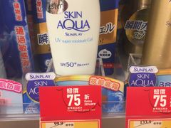 -万宁超市（重庆大厦南）(重庆购物商场店)