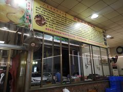 -关氏饮食店