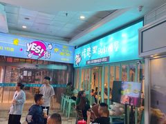 等位区-烤路里·韩国品质自助烤肉(石路天虹4号店)