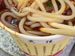 -覃肥叔桂林米粉(粮道街店)