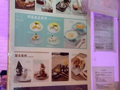 -发记甜品(豉油街店)