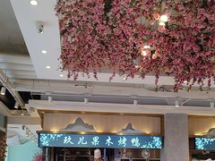 -小桃红·东北菜·春饼烤鸭(南阳湖街店)