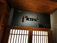 -上坐过桥米线(顺城店)