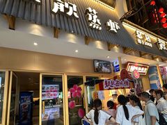 -靓靓蒸虾·头牌蒸虾(雪松路总店)