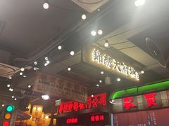 -萍姐火锅·公路夜市(南京新街口店)