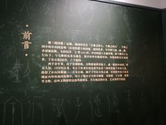 -东莞展览馆