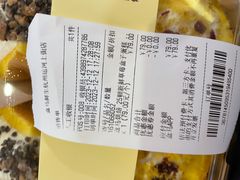 -盒马鲜生(杭州运河上街店)