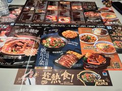 -敏华冰厅(平安金融中心店)