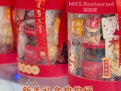 -妞妞家(银通店)