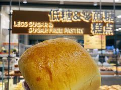 -鹤所·低糖零蔗糖烘焙(长楹店)