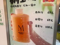-Mr.Fruits水果先生(蓝色港湾店)