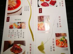 菜单-夫妻肺片·中华老字号·正宗川菜(春熙路店)