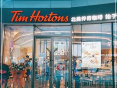 门面-Tims天好咖啡·贝果(雁展路万象天地店)
