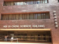 -香港大学