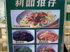 -袁记云饺(南门口店)