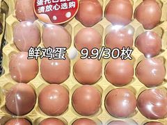 -兴龙广缘超市(奥体中心店)