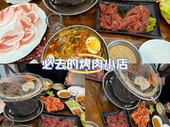 -韩风烤牛肉冷面店