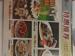 -稻香海鲜饭店(第一国际店)