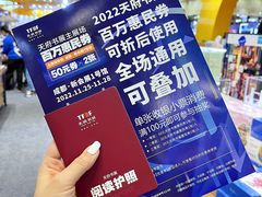 -成都世纪城新国际会展中心