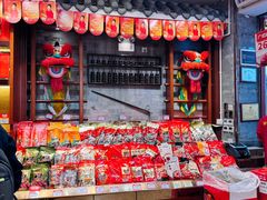 -皇上皇腊味店(下九路店)