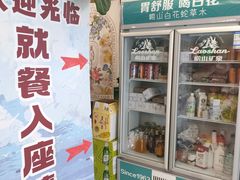 -山海菜馆·海肠捞饭·青岛菜(栈桥店)