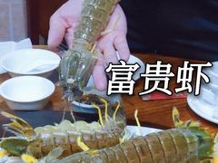 -凯华海鲜火锅·传承三十六年