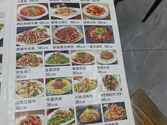 -牛牛饭店