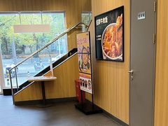 -吉野家(顺义站前北街店)