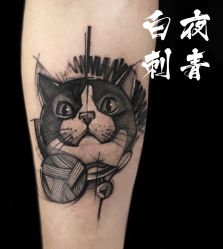 -白夜刺青·InkStudio