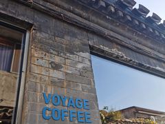 -VOYAGE COFFEE(杨梅竹店)