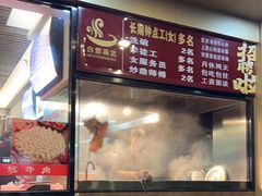 -合意桐坑牛肉粿·鲜牛肉火锅(嵩山总店)