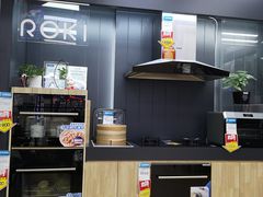 -永乐生活电器(长寿路店)