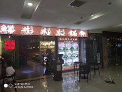 -牧歌KTV(广济南路店)