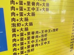 -温岭特色嵌糕(开元店)