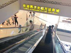 -万达影城(武进万达广场IMAX店)