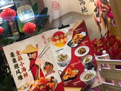 -避风塘(宝山万达店)