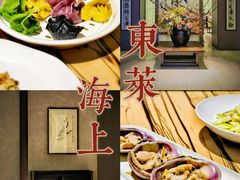 -东莱海上(长宁来福士店)