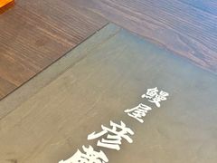 -九州酒场ひこぞう(2号店)