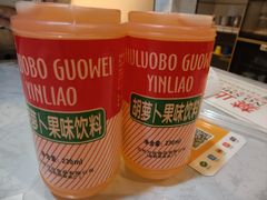 -马三洋芋片(簋街店)