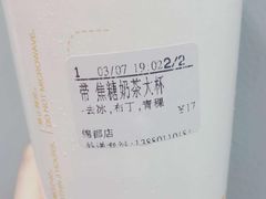 -水碾河刘老大串串香(水碾河路店)