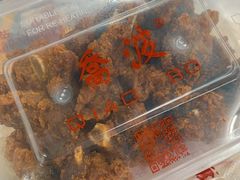 -乔波食品(杜桥中心菜场店)