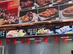 -第一家驴肉(红木城店)
