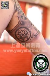 点击看大图 -越域刺青