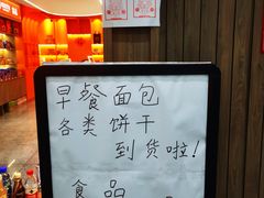 -田村(地铁站)