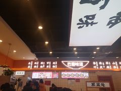 -天府国麻辣香锅(悦荟广场店)