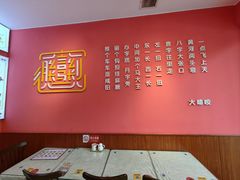 -大嘻咹biangbiang面(历史博物馆店)