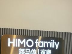 -海马体照相馆(上海月星环球港店)