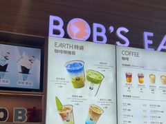 -抱抱地球咖啡馆(国家海洋博物馆店)